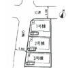平塚市高浜台の新築一戸建て