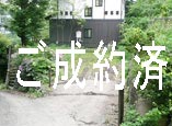 大磯町東小磯の高台の土地 大磯町東小磯の高台の土地